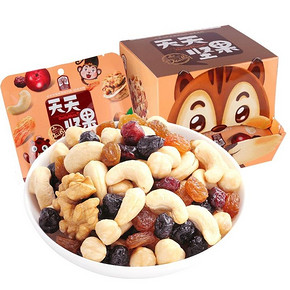 臻味混合天天每日坚果仁孕妇营养零食大礼包礼盒装成人儿童款组合 39元