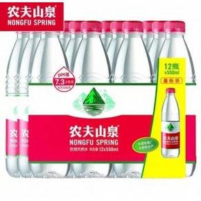 天猫 NONGFU SPRING 农夫山泉 饮用天然水 500ml*12瓶 14.5元
