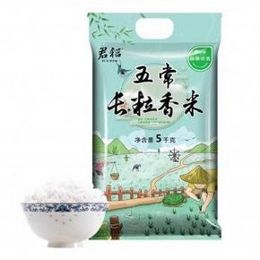 天猫 君稻 五常长粒香米 10斤 29.9元