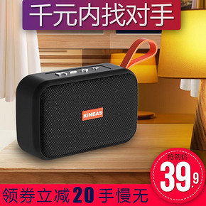 HALFSun 影巨人 蓝牙音箱小音响 29.9元