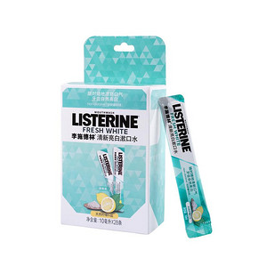 李施德林清新亮白漱口水10ml*28支便携式含氟防蛀旅行便携一次性 79.9元