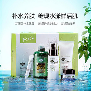 阿芙荷荷巴护肤品水乳套装 补水保湿爽肤水乳液化妆品女正品学生 169元