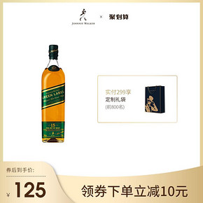 Johnnie Walker 尊尼获加绿牌绿方迷你威士忌酒200ml 121.5元
