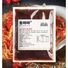 天猫 21点：香呷呷 秘制麻辣小龙虾调料 200g*4袋 12.4元包邮（前606件五折）