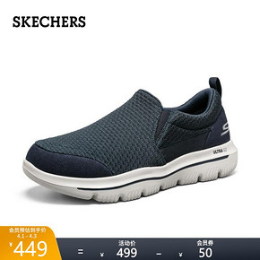 Skechers斯凯奇男士一脚蹬懒人鞋缓震健步鞋新款网布休闲鞋661003 399元