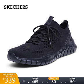 Skechers/斯凯奇男鞋时尚一脚蹬懒人鞋透气新款休闲运动鞋52820 339元