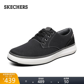 Skechers斯凯奇新款男士绑带低帮美式休闲鞋简约时尚帆布鞋65981 369元