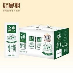 天猫 伊利 金典纯牛奶 250ml*12盒 36.5元
