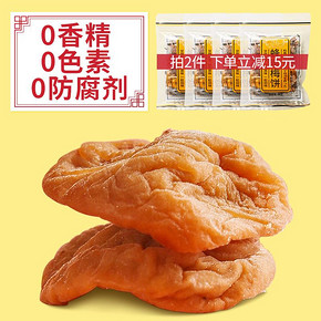 甜心屋 四味梅饼 4袋 21.8元
