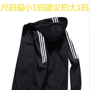 运动外套男棒球服春秋季2020风衣ins潮流韩版初中生休闲上衣夹克 39元