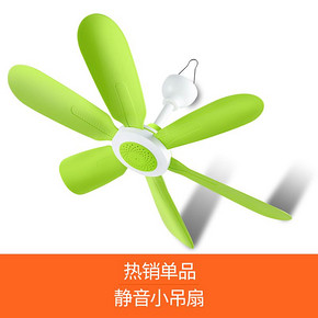 ZOLEE 中联 FG10-42 小吊扇 5叶片 12.9元