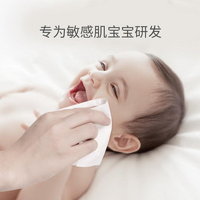 KUB可优比婴儿柔抽纸乳霜巾宝宝家用乳霜纸宝宝保湿纸巾100抽*8包 *2件 88元
