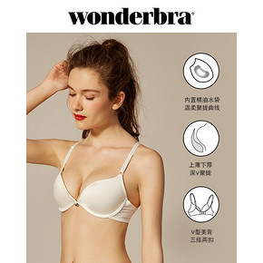 wonderbra基础款低鸡心文胸女士内衣胸罩聚拢美背 *4件 269元（合67.25元/件）