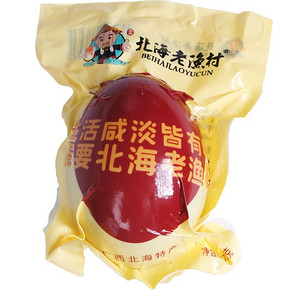 北海老渔村 正宗北海红心咸鸭蛋 20枚1400g 31.9元