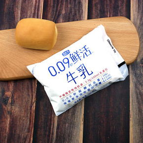 君乐宝悦鲜活生牛乳牛奶营养鲜奶纯牛奶儿童营养早餐奶200ml*12袋 19.8元