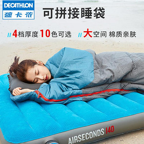迪卡侬（DECATHLON） 8242009 户外露营睡袋 20℃ 69.9元