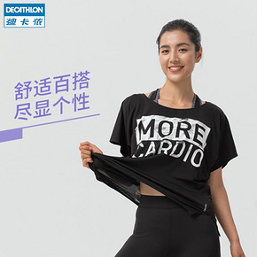 迪卡侬运动上衣女秋冬新款健身跑步瑜伽训练服宽松修身速干衣FICW 39.9元