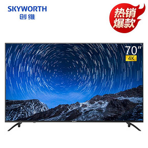 创维（Skyworth） 70G20 70英寸 液晶电视 3599元