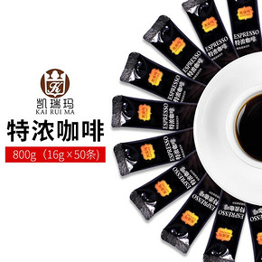 凯瑞玛白咖啡三合一速溶咖啡粉 *17件 473.6元（合27.86元/件）