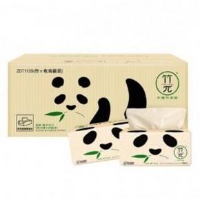 天猫 8日10点：心相印竹π抽纸3层*120抽*15包*2件 42.56元（21.28元/件）