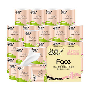 洁柔粉Face系列4层卷纸27卷 *2件 89.8元（合44.9元/件）