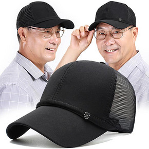 娅慕她 春夏老头帽主款 男士太阳帽 19.9元