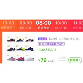 361男鞋跑步鞋春季运动鞋男Y ￥39.5