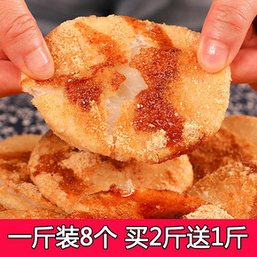 味了谁 红糖糯米糍粑 500g 9.8元