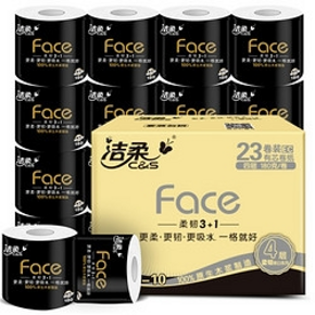 88VIP： C&S 洁柔 黑Face 卷纸 4层180g*23卷 *3 118.54元包邮