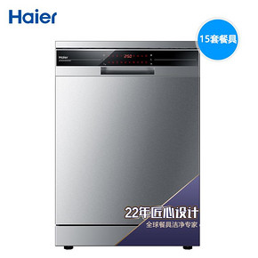 海尔（Haier） EW158166 洗碗机 15套 3399元