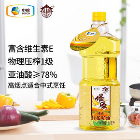 中粮塔原新疆红花籽油食用油1.8L桶装家用健康物理压榨一级油老年 58元