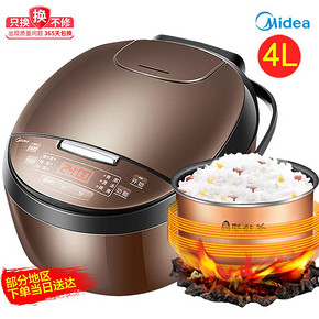 美的（Midea） MB-FB40Simple111 4L 电饭煲 99.5元