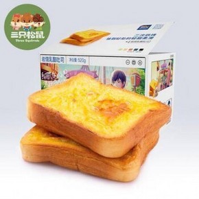 天猫 10点：三只松鼠 岩烧乳酪吐司520g/整箱 14.95元包邮（前500件）
