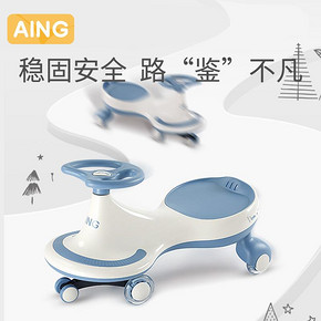 Aing爱音儿童扭扭车万向轮1周岁宝宝生日礼物静音四轮滑行玩具车 149元