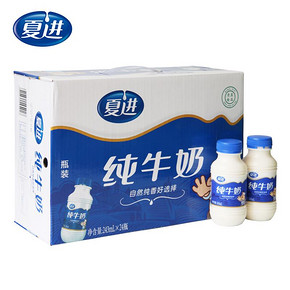 夏进纯牛奶整箱24瓶装243ml盒成长早餐营养牛奶 68.8元