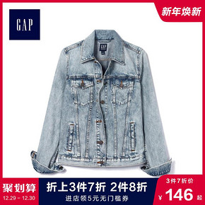 9日10点： Gap 盖璞 424494 女士牛仔外套 低至129元