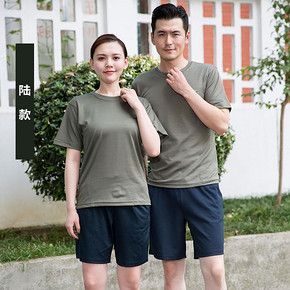 体能训练服套装正品夏季迷彩短袖体能作训服军迷t恤新式07体能服 5元