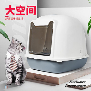 肯特仕猫砂盆全封闭式除臭防外溅超大号特大号猫沙盆防臭猫咪厕所 49元