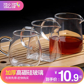 可么可 玻璃 圆肚公杯加厚 280ml 5.9元