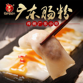 李老二 鸡肉香菇肠粉 165g *5件 35元包邮（5件8.75折）