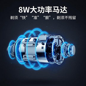 超人（SID） RS7325 电动刮胡刀 29.9元