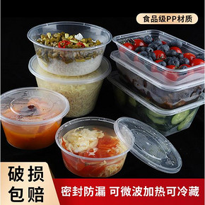 一次性餐具盒20只装 *2件 27.18元（合13.59元/件）