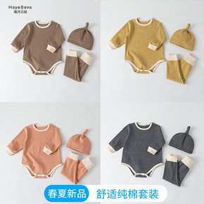 婴幼儿宝宝女春夏条纹套装 49元