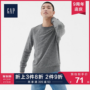 9日10点： Gap 盖璞 474793 男款长袖套头针织衫 ￥71