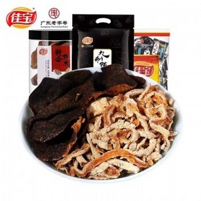 天猫 佳宝 九制陈皮 500g（1斤约23小包） 19.9元包邮