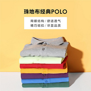 GIORDANO 佐丹奴 90019381 男士翻领 POLO衫 79.9元