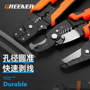 剥线钳多功能电工剪线钳子工具专业级电线拔线剪刀薄皮电缆夹线钳 4.7元