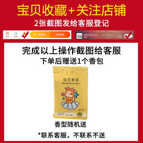 空气清新剂卧室持久留香固体清香剂卫生间家用厕所除臭香薰汽车 3.9元