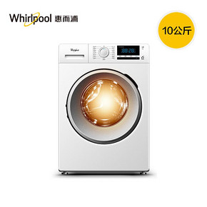 限豫/桂： Whirlpool/惠而浦10KG家用洗烘一体变频滚筒洗衣机WF100BHIW865W 2479.2元