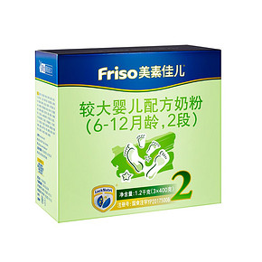 荷兰美素佳儿进口较大婴儿配方奶粉2段1200g（6-12个月） 219元